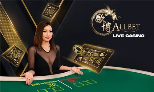Lobby AllBet